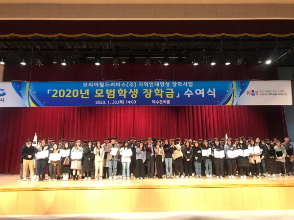 (주)코리아서비스 이미지